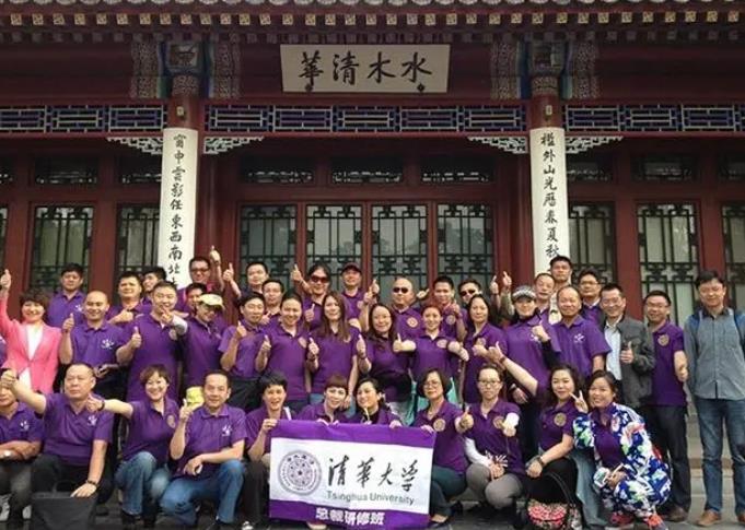 清华大学emba意昂4平台怎么样🎏？