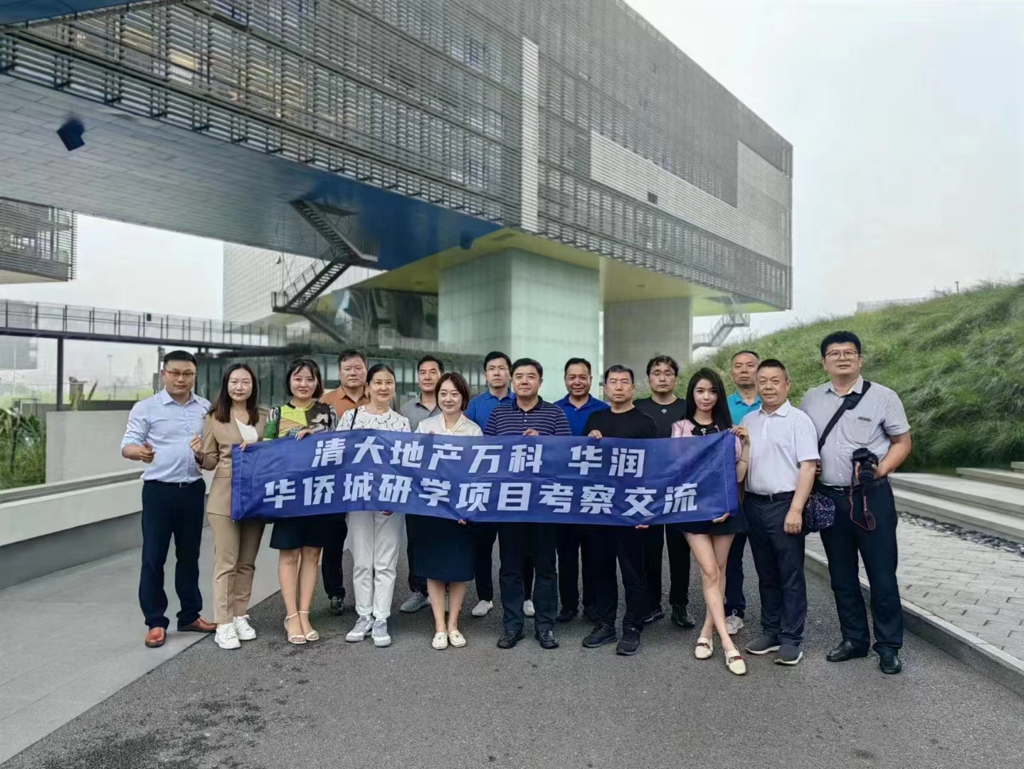 房地产实战运营与创新总裁高级研修班