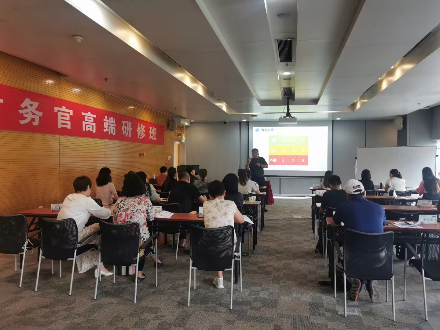 首席财务官高端研修班