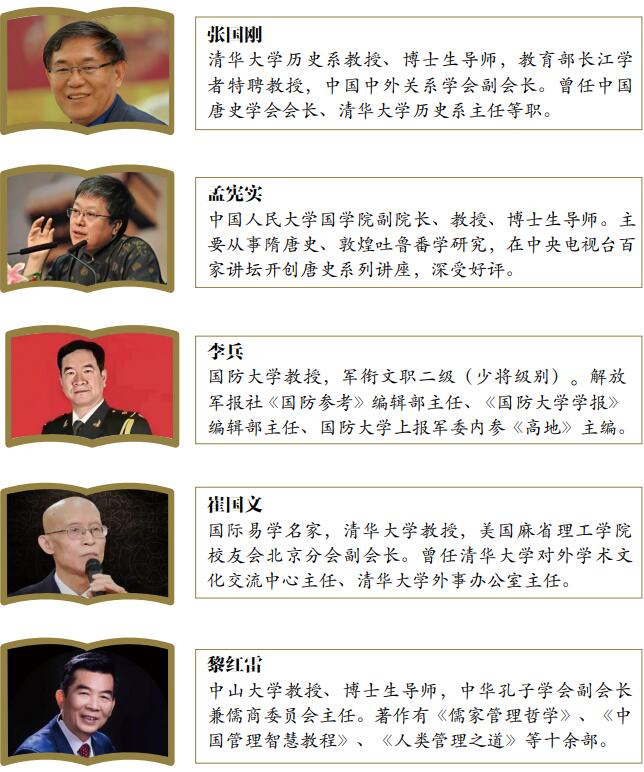中国文商精读高级研修班(图2) 中国文商精读高级研修班(图2)